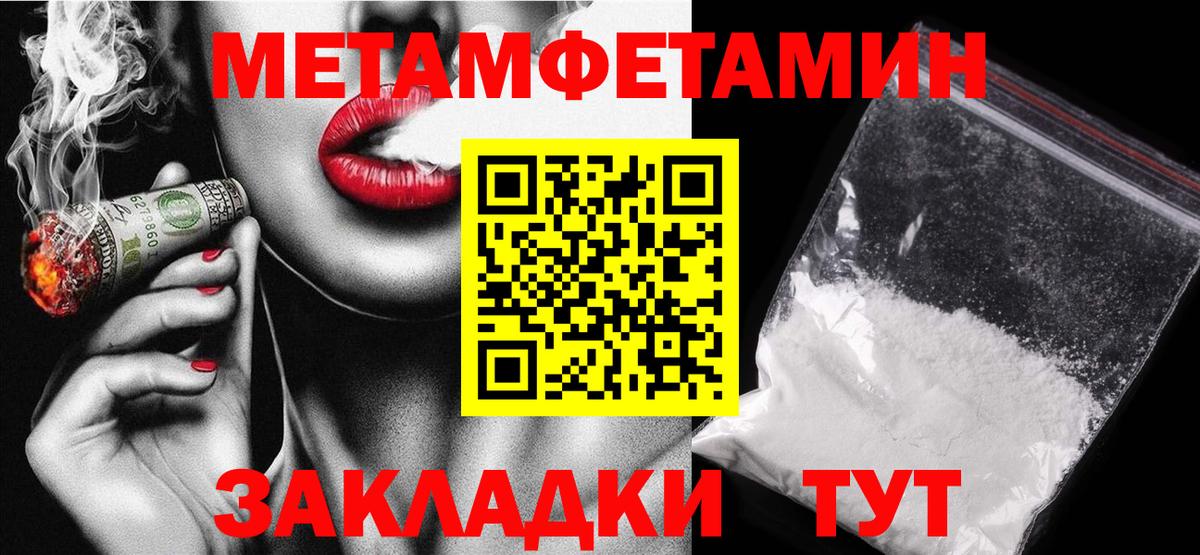 Амфетамин 97%  Amphetamine  Дубна  Вход с VPN 