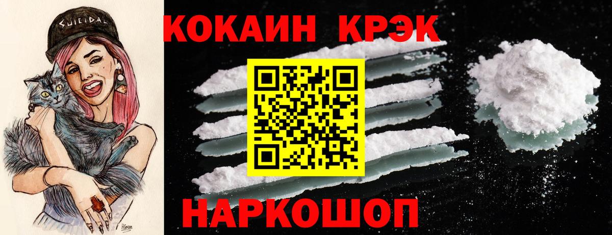 Cocaine Колумбийский Дубна