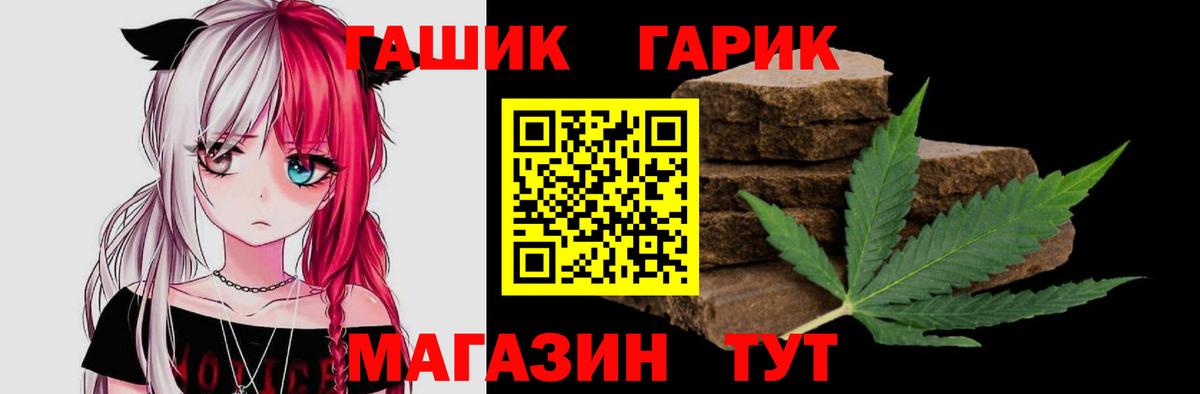 Гашиш VHQ Дубна