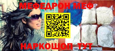 спайс Кунгур