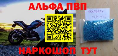 спайс Кунгур
