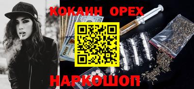 альфа пвп VHQ Кулебаки