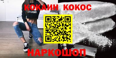 гидра Кумертау