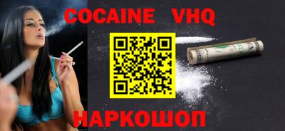 альфа пвп VHQ Кулебаки