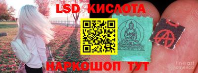 спайс Кунгур