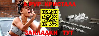 спайс Кунгур