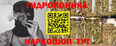 гидра Кумертау