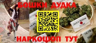 спайс Кунгур
