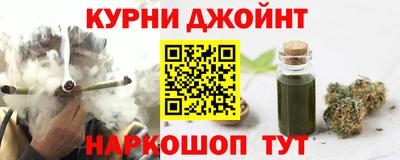 спайс Кунгур