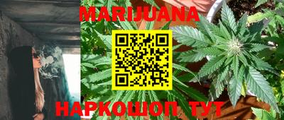 спайс Кунгур