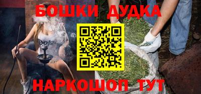 спайс Кунгур