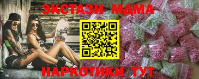 спайс Кунгур