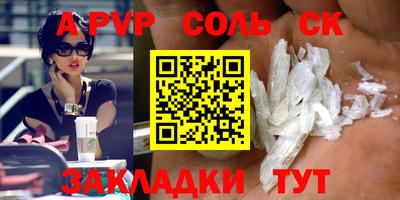 гидра Кумертау