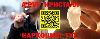 спайс Кунгур