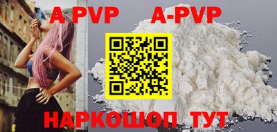 спайс Кунгур