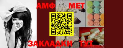 гидра Кумертау