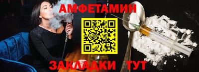 спайс Кунгур