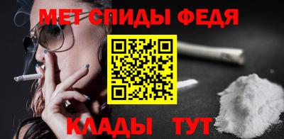 гидра Кумертау