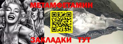 спайс Кунгур