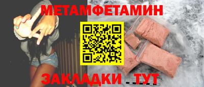 гидра Кумертау