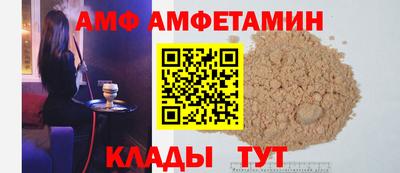 спайс Кунгур