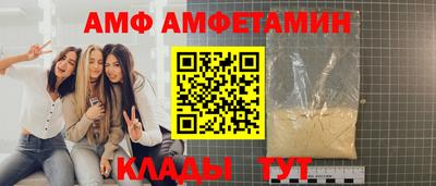 гидра Кумертау