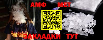 гидра Кумертау