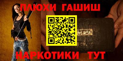 гидра Кумертау