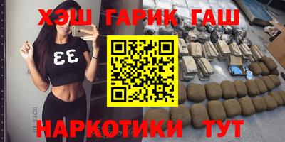 спайс Кунгур