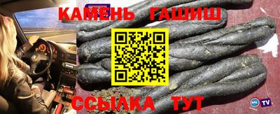 спайс Кунгур