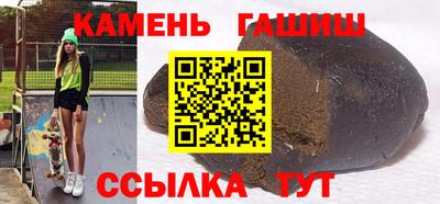 спайс Кунгур