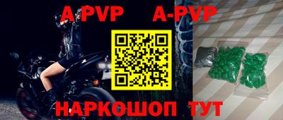 гидра Кумертау