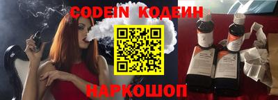 альфа пвп VHQ Кулебаки