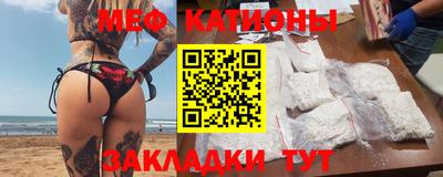 спайс Кунгур