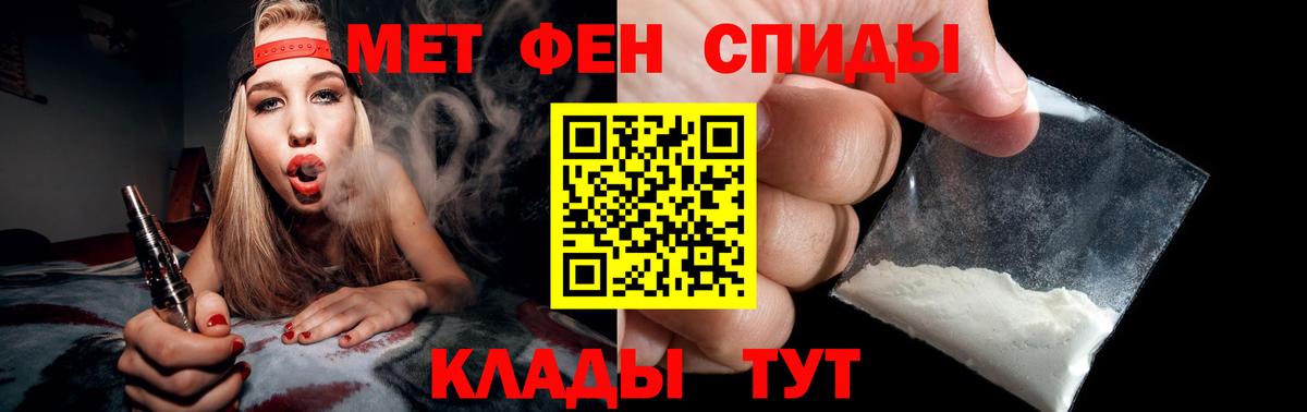 NBOMe  Каннабис  МЕТ  Cocaine  Дубна  МЕФ кристаллы  ГАШ  ГАШИШ  Вход с VPN 