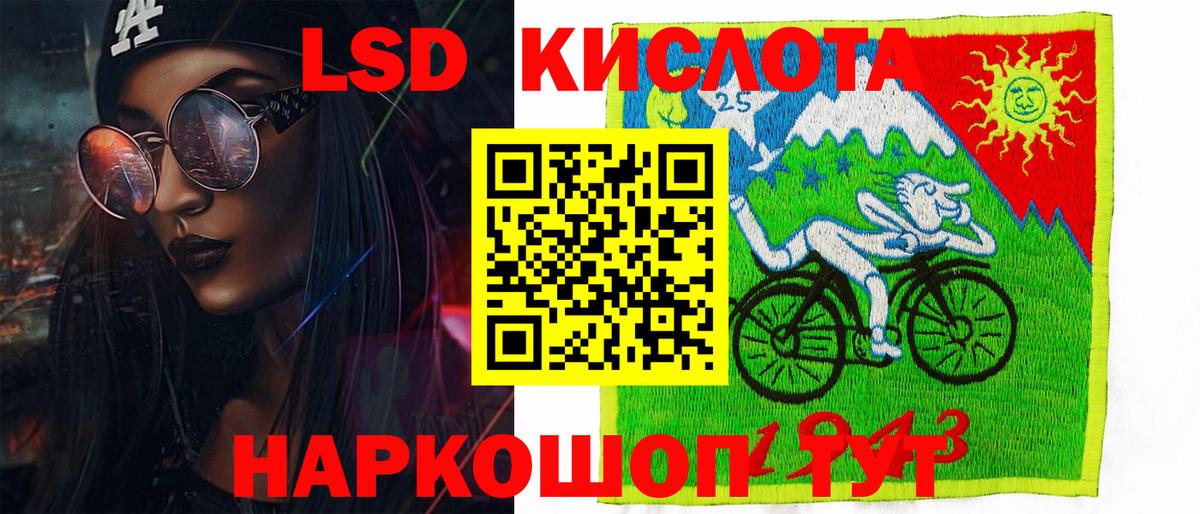 Мефедрон Дубна