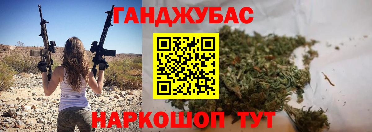 Дубна  Бошки марихуана SATIVA & INDICA  МАРИХУАНА тримм  Конопля план  Вход с VPN 